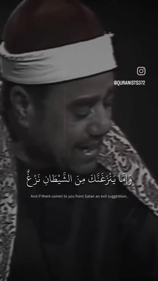 استاد غلوش