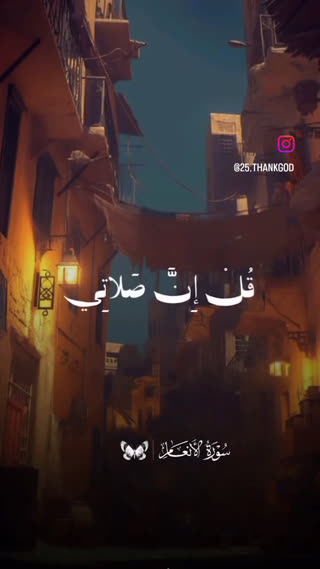 سوره یس