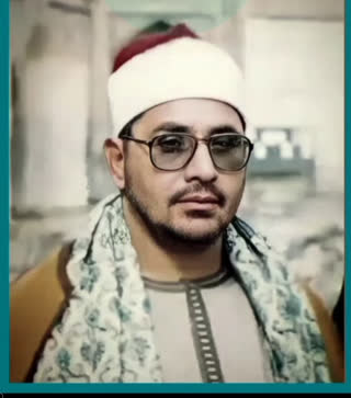 امیر النغم 