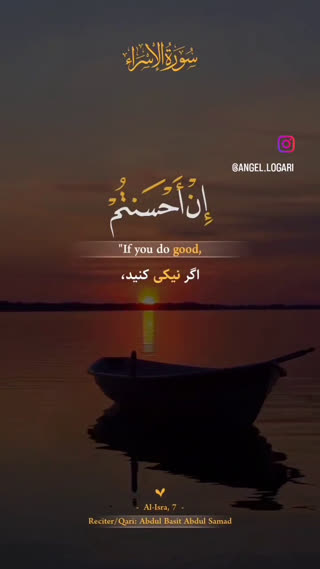 استاد عبدالباسط