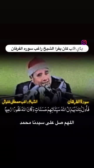 استاد مصطفی غلوش