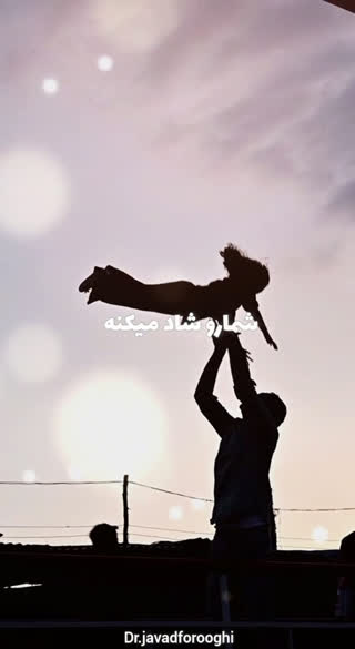 شادي و فراق