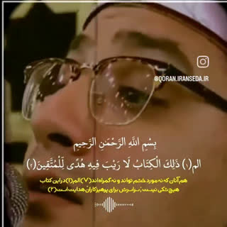 برادران شحات انور