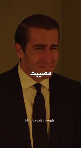 غم داری بشنو