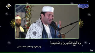 استاد جعفر فردی
