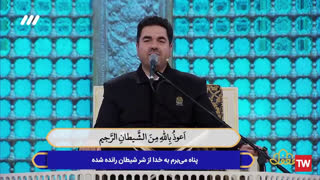 استاد حمیدرضا احمدی وفا 