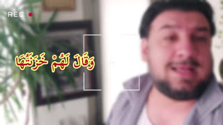 قاری مجید احمدی