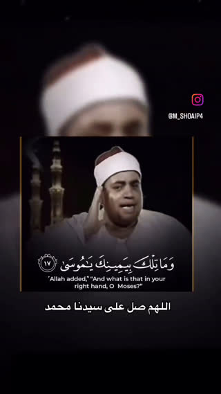 آیات و پیام های قرآن