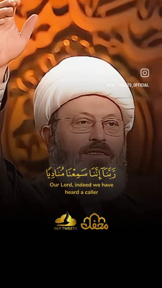 تلاوت بسیار زیبا در برنامه محفل