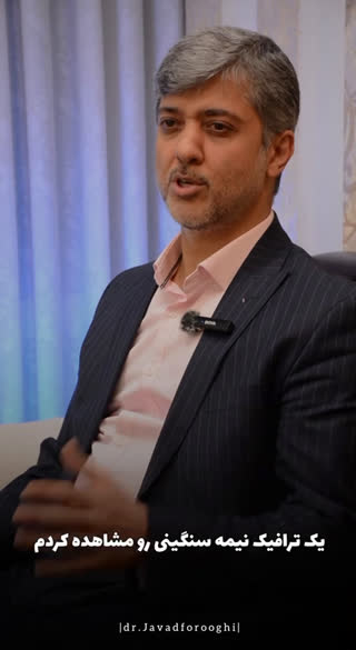 گام برداشتن