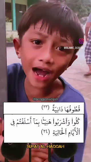 کودک قاری
