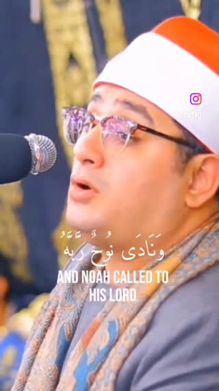 شیخ محمود شحات انور