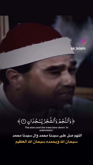 استاد مصطفی غلوش