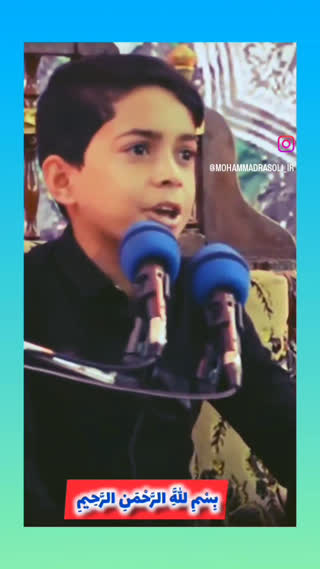 تلاوت قاری نوجوان