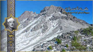 فراز تلاوت شنیدنی عبدالباسط از سوره اسراء