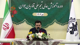 فراز تلاوت سیدمحمد حسینی‌پور از سوره «فجر»