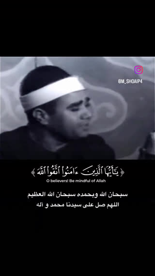 استاد غلوش