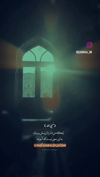 آیات و پیام های قرآن