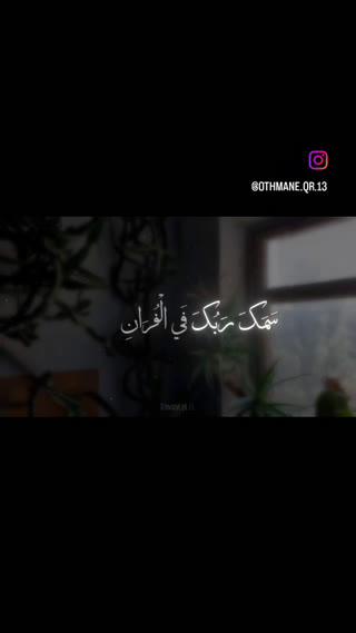 آیات و پیام های قرآن