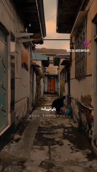 مادر