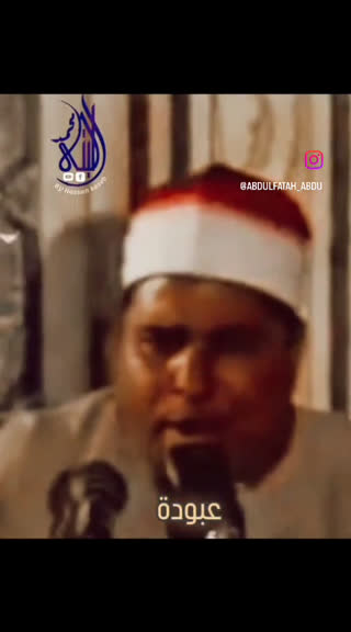 استاد محمد اللیثی