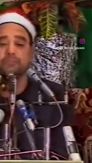 استاد راغب مصطفی غلوش