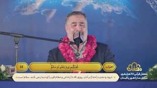 تلاوت زیبای استاد حاج احمد ابوالقاسمی