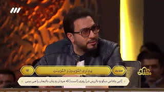تلاوت جذاب استاد حامد شاکرنژاد
