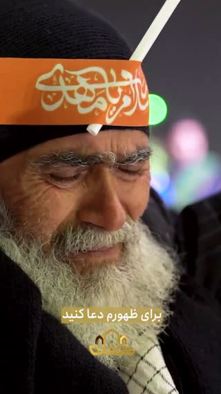 درد دل و اشکهای فاطمه تسنیم ۶ساله
