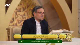تلاوت جناب مهندس مسعود نوری
