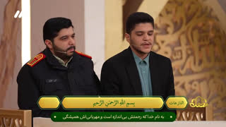 تلاوتش همه رو به وجد آورد
