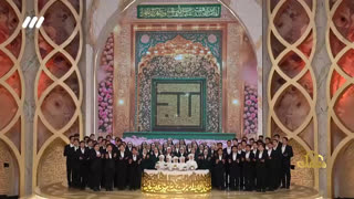 اجرای تواشیح نوستالژیک 