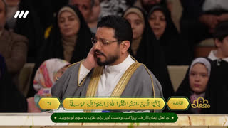 تلاوت استاد حسنین الحلو