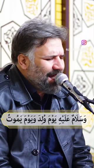 حاج حسین فردی
