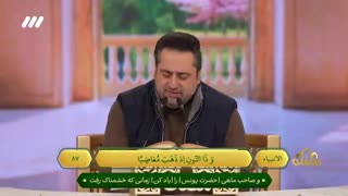 فراز شنیدنی قاری اردبیلی 