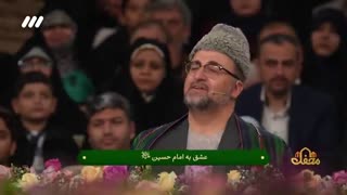 حب الحسین صالح مهدی زاده
