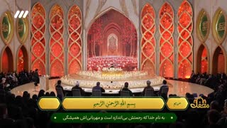 تلاوت حیرت آور نوجوان تبریزی