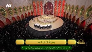 مناجات سوزناک مسجد کوفه