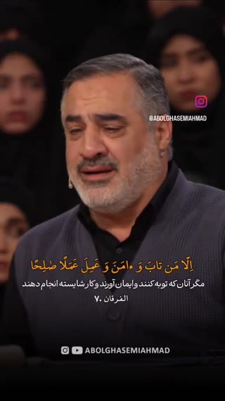 حاج احمد ابوالقاسمی