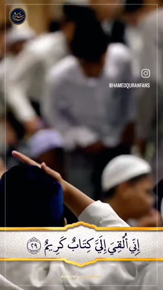 حامد شاکرنژاد در برنامه محفل