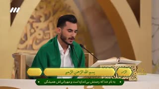 تلاوت قاری جوان بوشهری