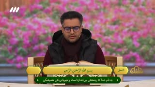 تلاوت قاری بین‌المللی 