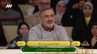 تلاوت استاد احمد ابوالقاسمی 