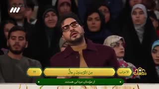 تلاوت محزون میزبانان محفل