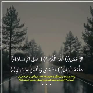 این فراز رو کمتر شنیده‌اید!