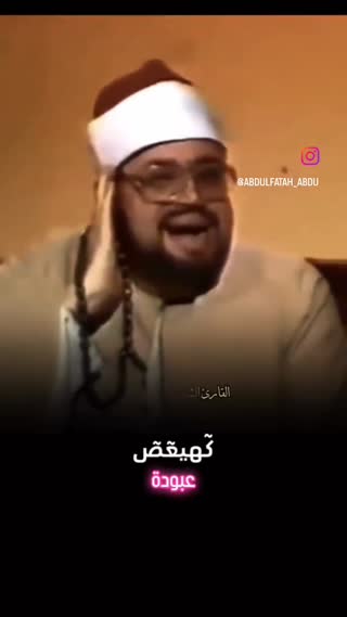شیخ شعبان صیاد