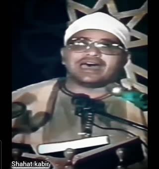 استاد محمد شحات انور