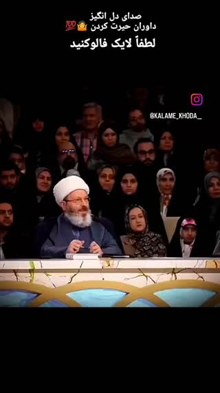 محفل قرآن