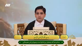 کولاک قاری نوجوان 