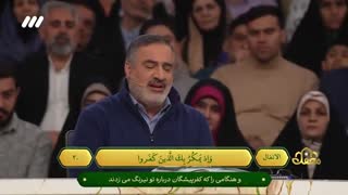 تلاوت زیبای اساتید حاج احمد و حاج حامد